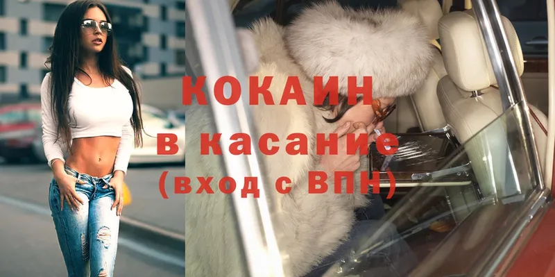 Cocaine Fish Scale  Кольчугино 