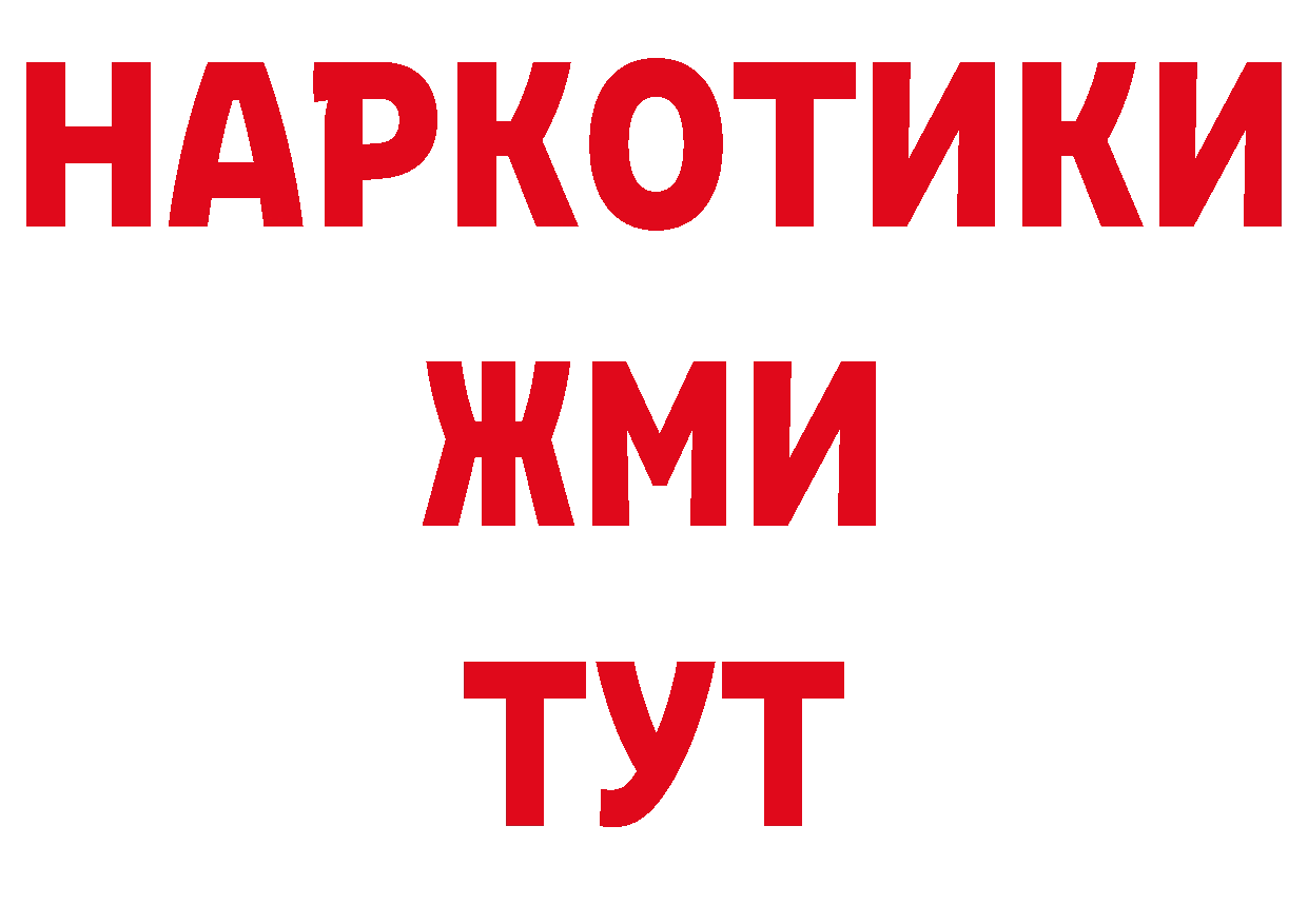 МЕТАДОН мёд зеркало нарко площадка гидра Кольчугино