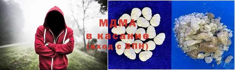 сколько стоит  Кольчугино  MDMA VHQ 