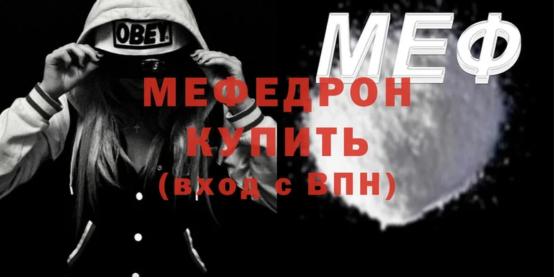 закладка  MEGA ссылки  Мефедрон mephedrone  Кольчугино 