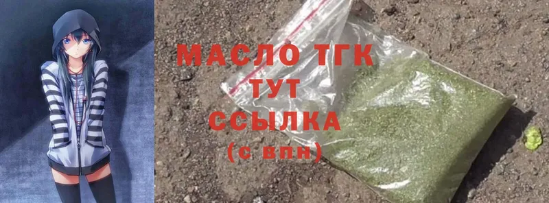 даркнет сайт  OMG вход  ТГК THC oil  Кольчугино 